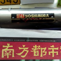 CB400vtec1-vtec3【吉村尾段】钛合金