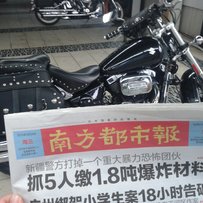 出售铃木(无法无天800cc)