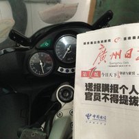 广州增城代友发售04年FJR1300