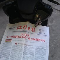 代友出售全改福喜4V61缸