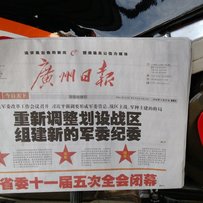 代友出台CBR19期