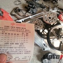 河源龙川出台30期散件......