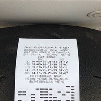 清远市1000出售闲置派拉利全热熔胎一担