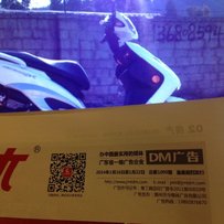 以拍卖方式出售2013年台湾三叶YAMAHA劲战一台