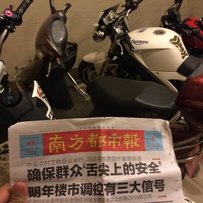 出冲动的产物：全新硕普XTR230SC场地越野车（已按版规更新，烦请解封）