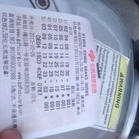 车子已售，多谢绿茵直播！