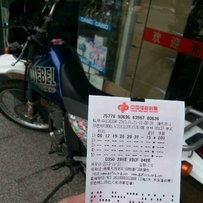 帮友发帖：佛山精神完美99年铃木DR250 大眼 有牌有证和边箱一对 换街跑