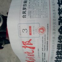 出精神力帆125CC