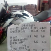 出03年CBR954.川崎Z750s