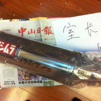 全新吉村排气，适合06-12 FZ1