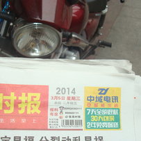 代友出部国产太子摩托车