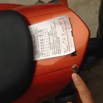 广东阳江市阳西县《代友出售 04Z1000》