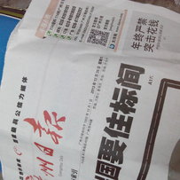 广东中山代友出售古董CG125一代 圆灯