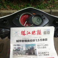 珠海市区出售10年劲战 震撼！！ 秒杀价10800！！！