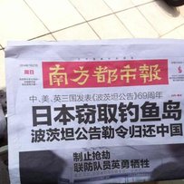 顺德均安55其本田龟仔