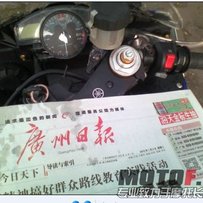 广州白云太和镇出售雅马哈R6