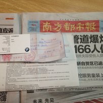 请删除，谢谢，请删除谢谢，请删除谢谢