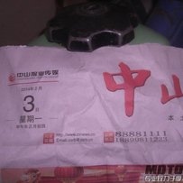 中山出售越野车带视频4300元