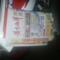 江门新会出售两台车     CBR22      FZ400