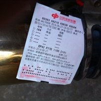 卖条CB1300的钛合金飞龙排气