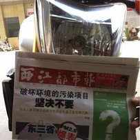 ---梧州放07FZ1N..报纸来了。。。。。。