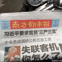 代出复古铁马400