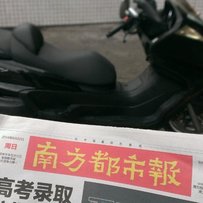 出台自家用的大船  ，看上的联系我 车在新塘 ，