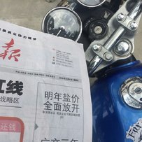 出台精神07棍王可换车…