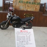 阳江市出台自用精神96CB