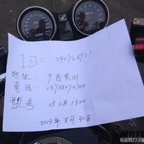 广西灵山出10年Z1000    05年CB1300~~~~~~