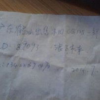 广东鹤山出售本田CG125一部一千