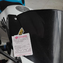 05年CBR600    2.5包邮   屠龙刀勿扰！！ 电话13107444321