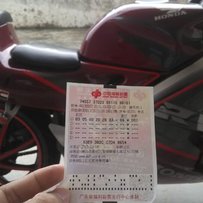 高明出VFR35期  代友发帖