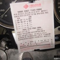 代友`台山公益出CB400 VTEC1`接刀