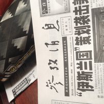 广东佛山平洲 代友 出售04款 Z1000