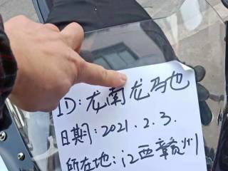 出售阿普利亚RS50