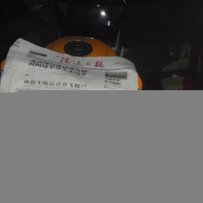 清远代友出两台改装F5（vfr已被秒，再上fzr白天图）