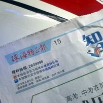 珠海车友出一台精神的CBR29期