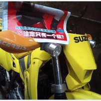阳江02DRZ400（已上报纸照片）！！！！！！