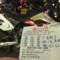 惠州 代友出售越野车