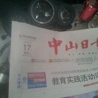 1w急售...打包出售RGV22期.本田v750.