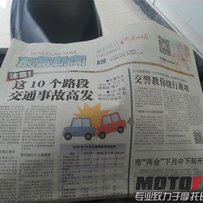 东莞麻涌出比亚乔50