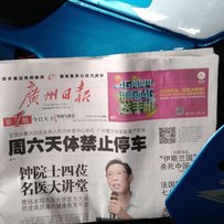 清远出台碟灯250