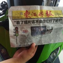 惠州代友出售台09 6R