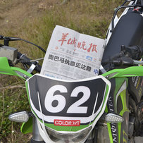 2012年7月入手鑫源X2X