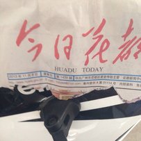 05年12月 6R 花都车