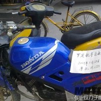 代 友 分 别 出 三 台 车！