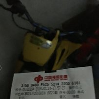 06FZ6N秒杀出2万35包邮广东·宗申大越野