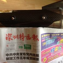 深圳出售劲战碳纤维排气管