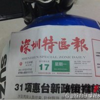 已出售感谢绿茵直播感谢中国电信感谢中国移动感谢CCTV感谢MTV...